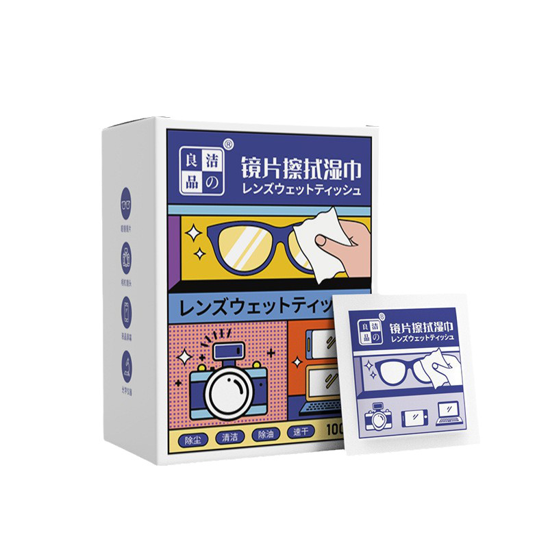 擦眼镜纸湿巾一次性眼镜布冬天防雾清洁布镜片专用擦镜湿纸擦拭