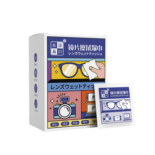 擦眼镜纸湿巾一次性眼镜布冬天防雾清洁布镜片专用擦镜湿纸擦拭
