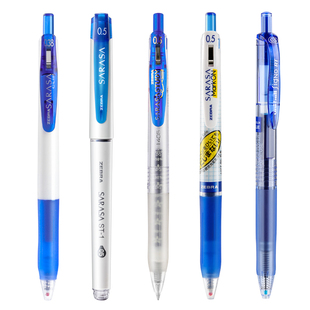 日本zebra斑马按动中性笔蓝笔合集学生考试用速干大容量水笔书写顺滑签字笔蓝色简约做笔记划重点财务记账笔