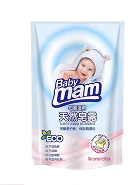 樱花香水洗衣液洗涤剂持久留香家用除菌护色去污渍手洗深层洁净