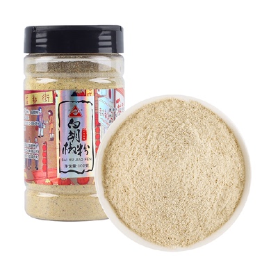 川珍香料白胡椒粒粉调味品