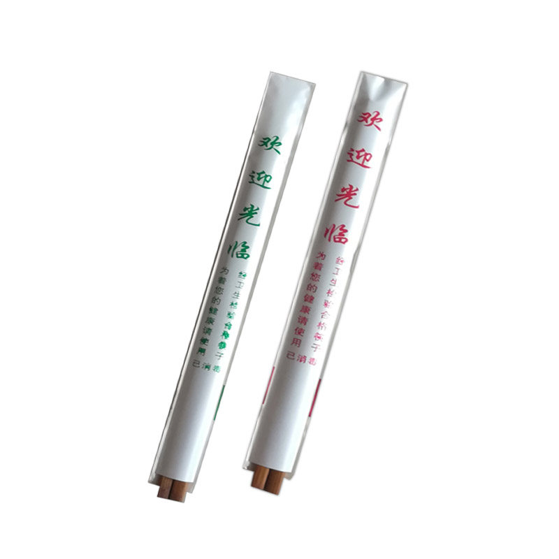 一次性塑料包装筷套32cm消毒餐具