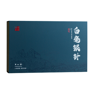 福鼎白茶礼盒装福鼎白毫银针茶叶2023年老白茶高档过年送礼长辈