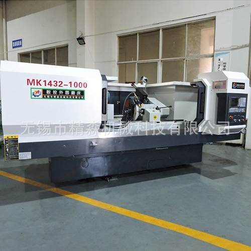 供应MK1432-1000半封闭罩壳数控内外圆磨床两轴多功能全自动磨床