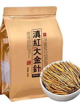 2026年特级大金针滇红茶红茶新茶云南凤庆古树蜜香茶叶口粮茶果香
