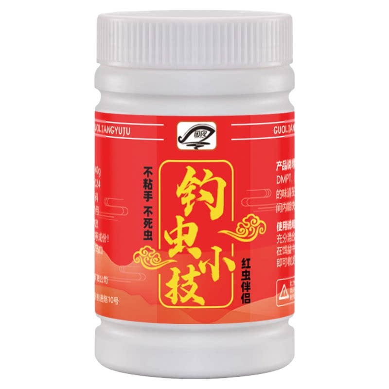 红虫伴侣活饵冬季鲫鲤鱼饵料虾肉伴侣红虫拉饵虾滑饵红虫活饵