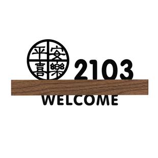 门牌号高级感轻奢创意家用入户门装饰号码牌定制住宅别墅房间门口自粘房号挂牌订制酒店民宿免打孔数字门号贴