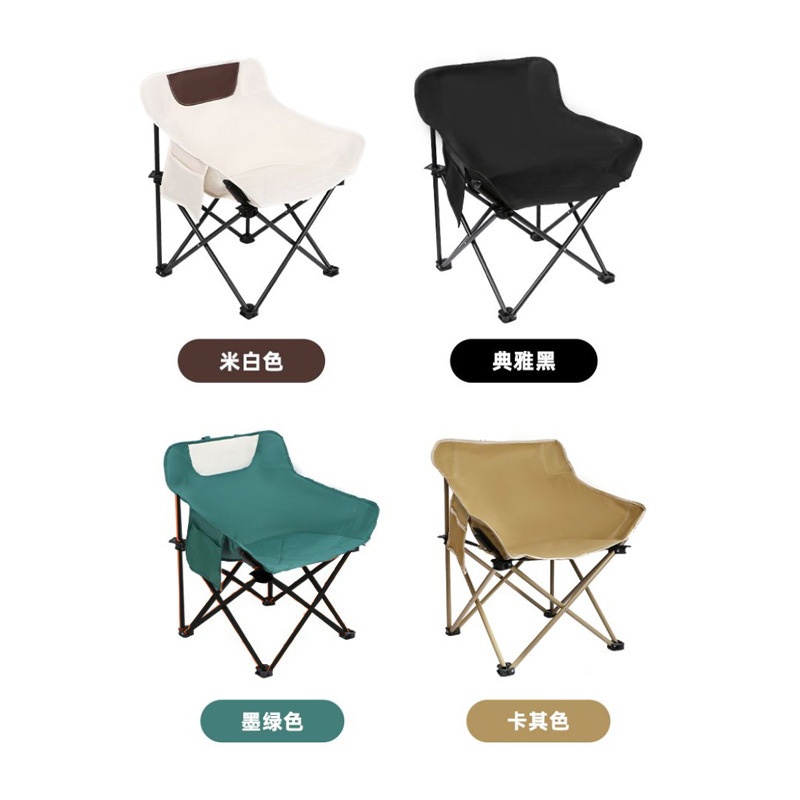 户外可折叠月亮椅便携写生钓鱼椅椅沙滩靠背椅野营椅露营导演高子