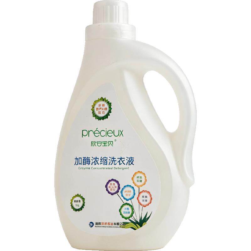 欣甘宝贝加酶浓缩洗衣液