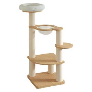 宠贝亚实木猫爬架橡木太空舱猫架猫树窝一体小户型不占地家用靠墙