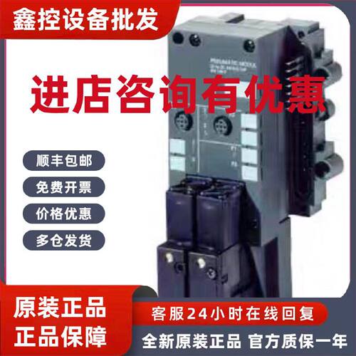 议价西门子6ES7148-1DA00-0XA0 全新原装 6ES7 148-1DA00-0XA0