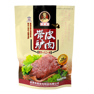 潘佳驴肉带驴皮200克 纯驴肉 山东老字号聊城高唐特产 真空带皮肉