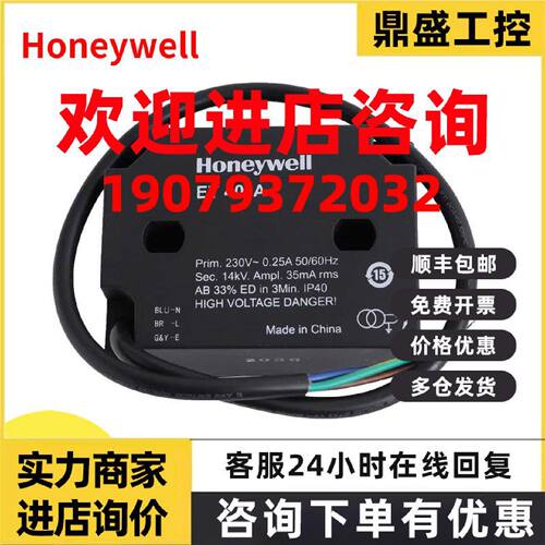 议价Honeywell霍尼韦尔点火变压器高压包ET401A ET402A单双极