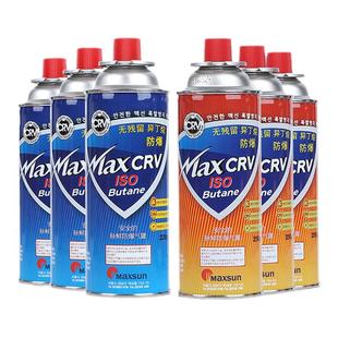 脉鲜卡式炉气罐防爆便携式户外瓦斯丁烷卡式喷枪瓦斯火锅小煤气瓶