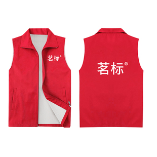 制茶比赛马夹定制采茶背心炒茶大赛马甲印字logo斗茶评审审评服饰