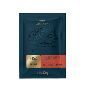 怀特喵猫咪生骨肉长肉宠物生肉零食自制猫饭幼猫定制装营养