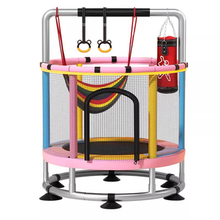 蹦蹦床家用儿童室内小孩宝宝跳跳床家庭小型弹跳床大人护网玩具
