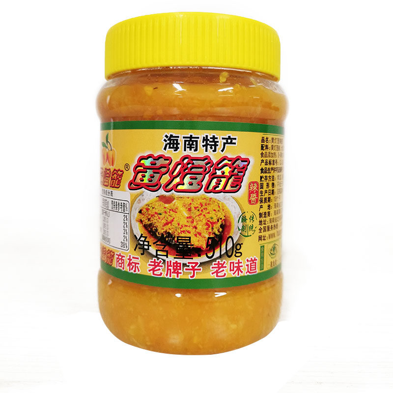 黄灯笼牌黄灯笼辣椒酱海南特产黄辣酱香辣酱510g金汤鱼头酱调味酱