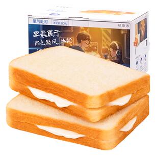 三只松鼠氧气吐司面包乳酪夹心糕点网红零食蛋糕营养
