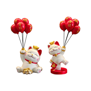气球招财猫玄关桌面装饰品摆件家居饰品现代客厅福猫乔迁新居礼品