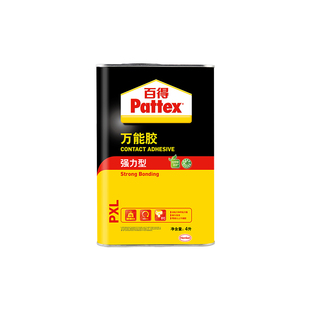 德国汉高百得万能胶桶装环保强力胶木工皮革木板家用地毯专用胶水