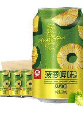 珠江菠萝啤味饮料330ml*24罐国产