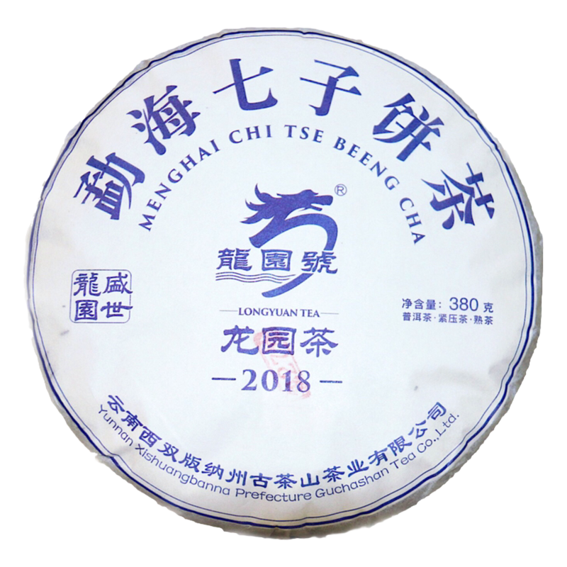 龙园号2018年勐海七子饼熟饼普洱