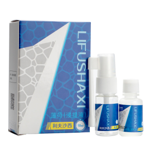 猫藓利夫沙西喷剂狗狗猫咪专用猫藓药利肤沙西幼猫狗癣真菌喷雾