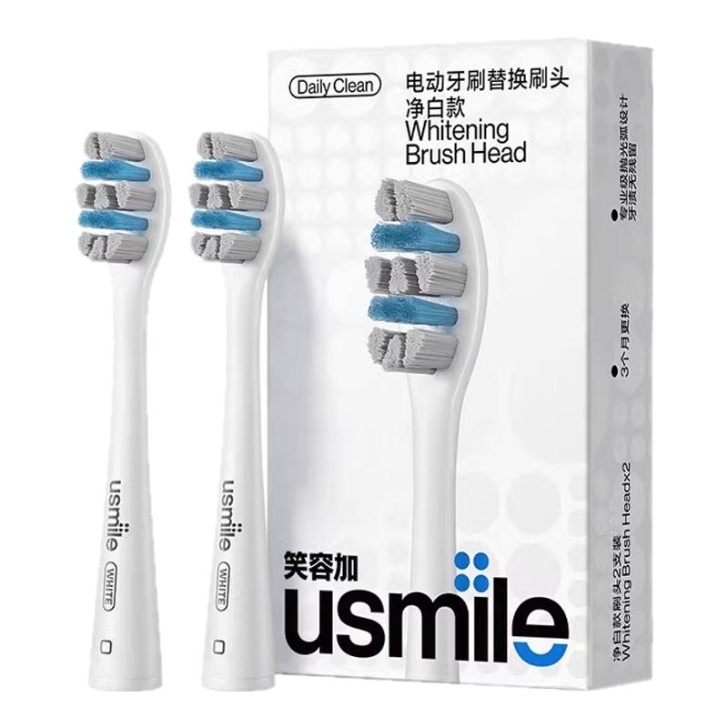 适配笑容加usmile电动牙刷头成人通用替换头y1S/P20pro软毛刷头
