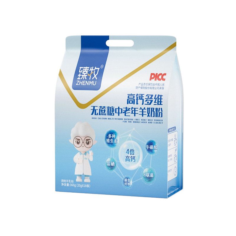 官方正品臻牧高钙多维无蔗糖中老年羊奶粉360g富硒8联菌膳食纤维