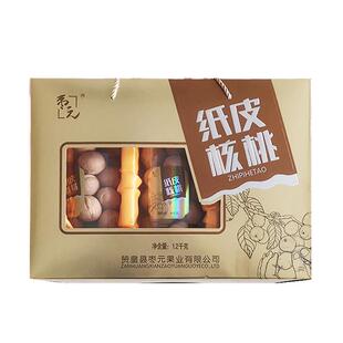 枣元 赞皇纸皮核桃1200g礼盒装 大个山核桃仁送礼 河北石家庄特产