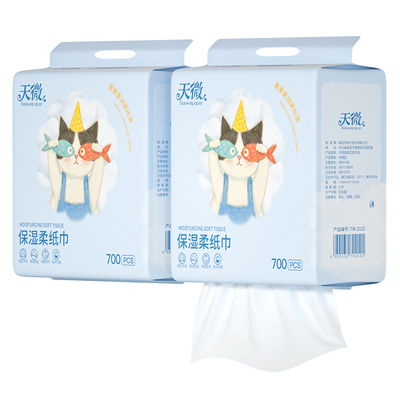 6提4200张/箱乳霜纸悬挂式抽纸云柔巾宝宝保湿纸巾新生儿卫生纸抽