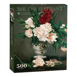 六米大象拼图薄荷瓶子巡航仙山楼阁图世界名画500片1000片拼图