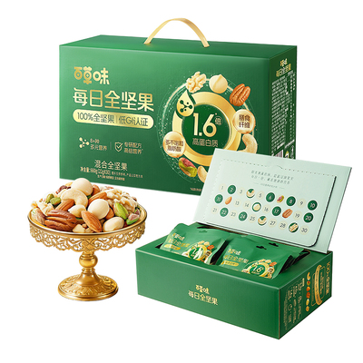 百草味每日坚果高蛋白质纯坚果低GI660g干果零食原味坚果孕妇专用