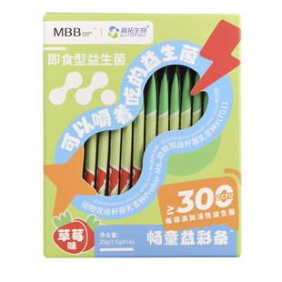 MBB科拓生物益生菌儿童青少年调肠胃道理脾胃官方旗舰店正品