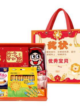 喜福来儿童伴手礼山姆零食大礼包