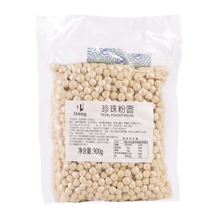 盾皇琥珀珍珠粉圆 一点点奶茶店同款波霸珍珠奶茶店专用黄金珍珠