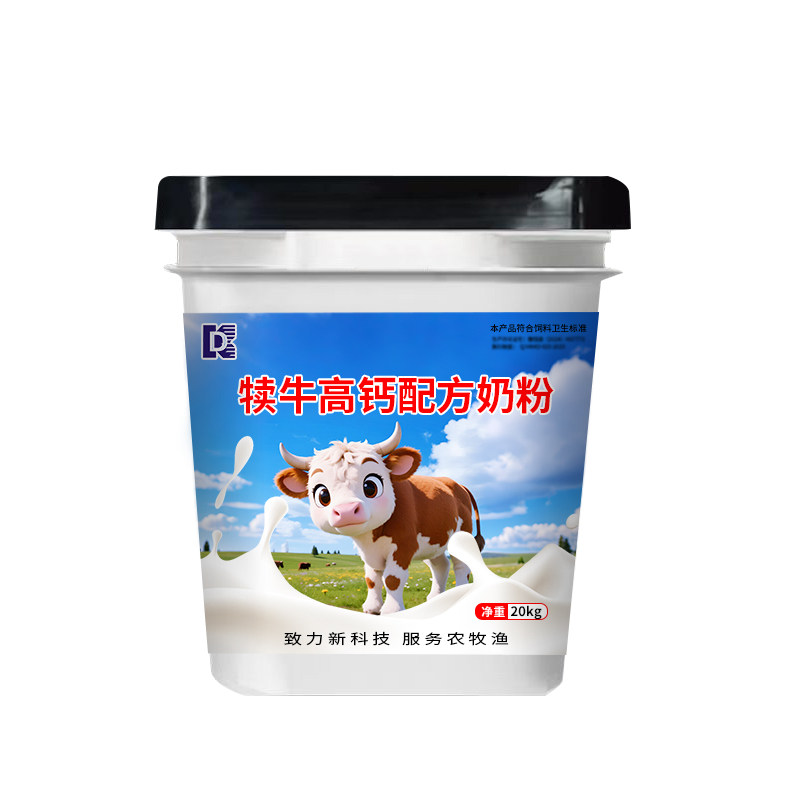 小牛犊牛奶粉动物兽用出初生牛犊代乳粉全脂犊牛专用奶粉小牛奶粉