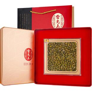 石斛礼盒雷允上铁皮石斛100g云南原产胶质浓送长辈送父母胶质浓郁