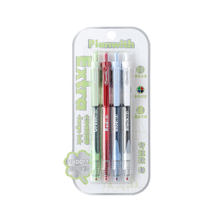 Planwith四色记忆按动中性笔高颜值ins风刷题笔速干顺滑学生用2026年新款大容量圆珠笔0.5mm红笔记笔记甪水笔