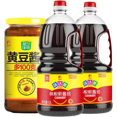 欣和味达美酱油调味品组合