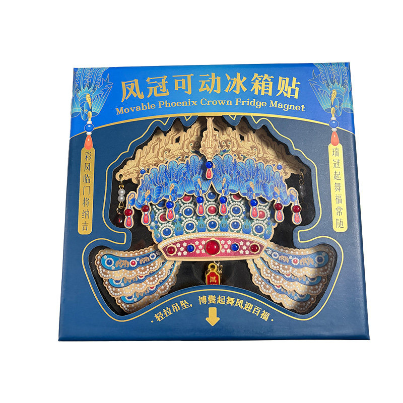灰马造物明代孝端皇后木质凤冠冰箱贴国潮文创宫廷风纪念冰箱贴