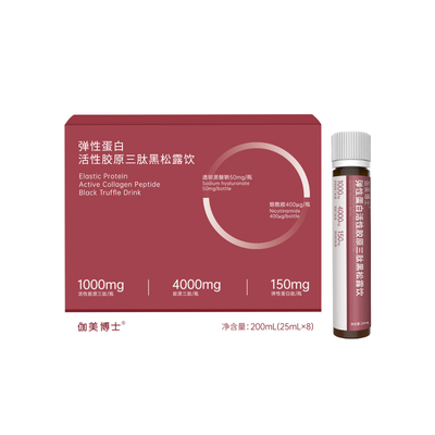 伽美博士活性三肽小分子仅200da