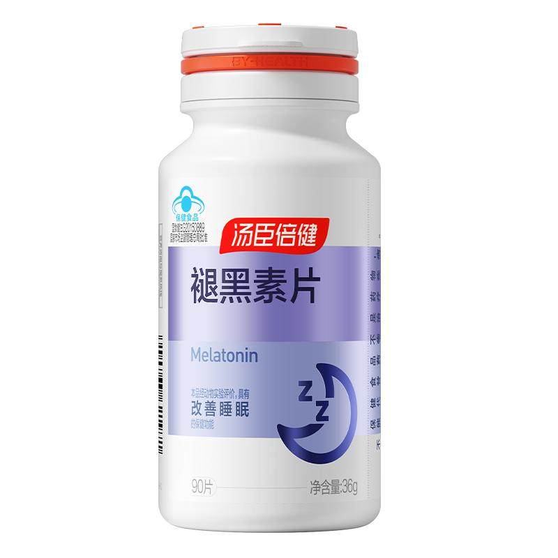 升级汤臣倍健褪黑素片助改善睡眠