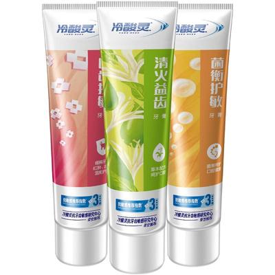 冷酸灵固齿护敏清火益齿抗敏牙膏