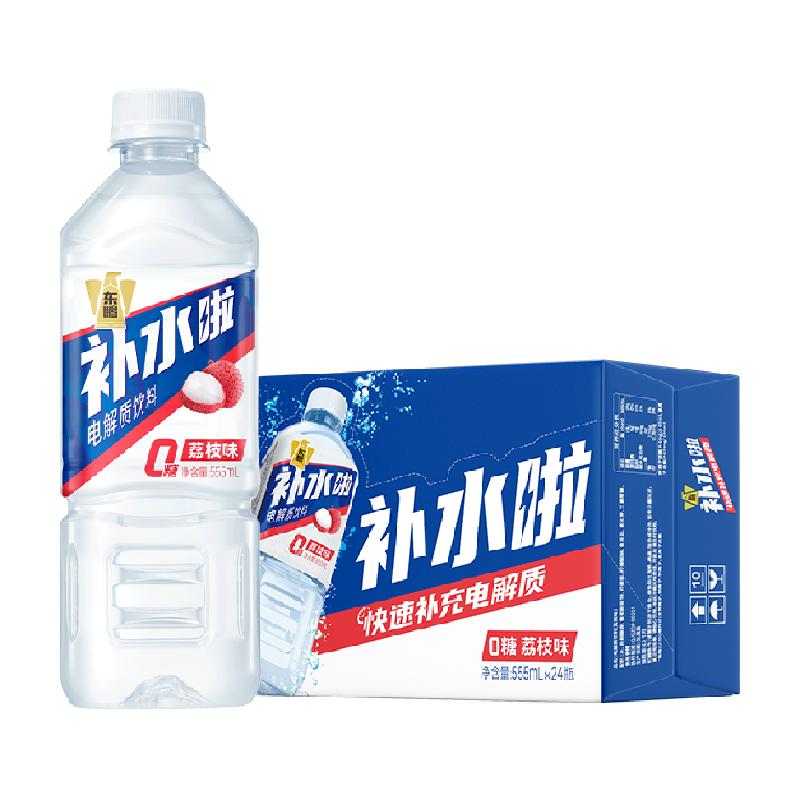 88vip޵ˮˮ˶555ml*242