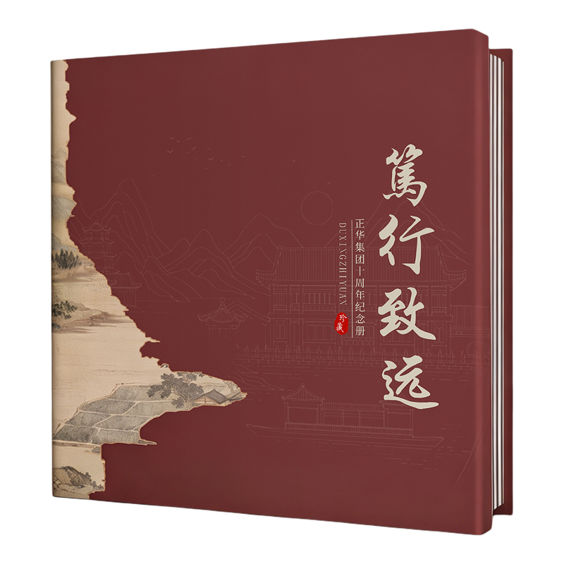 领导退休离任高端送礼盒装照片书传记回忆相册本纪念画册制作定制