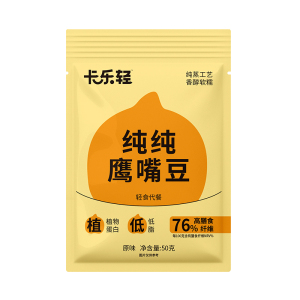 卡乐轻 五香鹰嘴豆开袋即食饱腹健身代餐网红休闲追剧小零食品