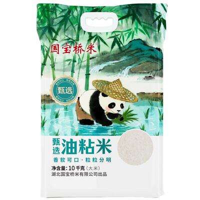 国宝桥米油粘米软糯10kg