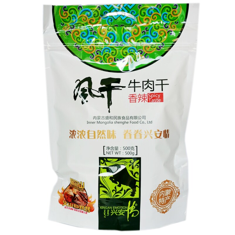 兴安情牛肉干500g阿希达原味孜然